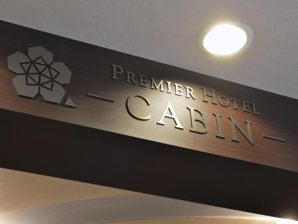 Premier Hotel Cabin Matsumoto Exterior foto